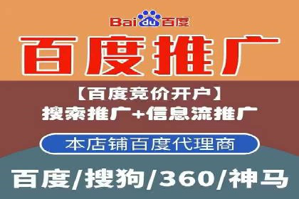 案例精选：如何通过百度推广打造品牌效应